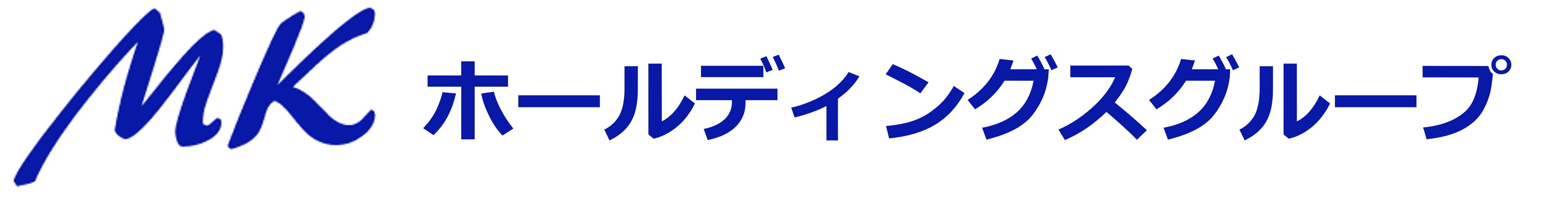 MKホールディングスグループ